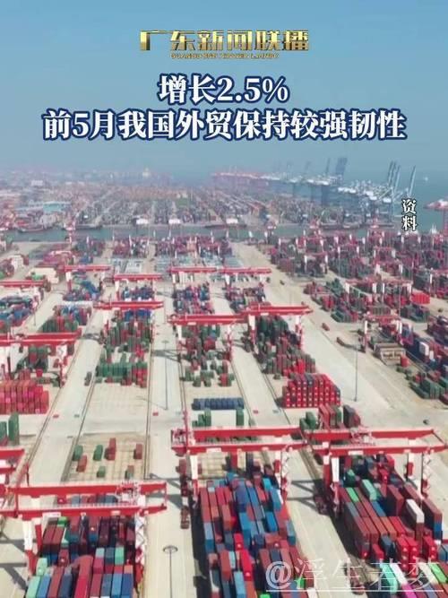 “中国首展热闹开启彰显外贸韧性与信心” “中国首展热闹开启彰显外贸韧性与信心”