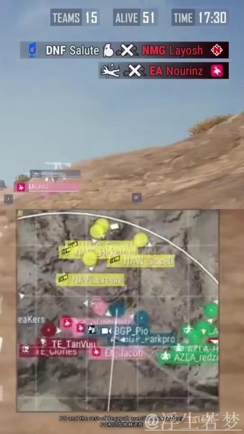 PUBG赛事官方社媒发声:前期追击并非无序行动 PUBG赛事官方社媒发声:前期追击并非无序行动