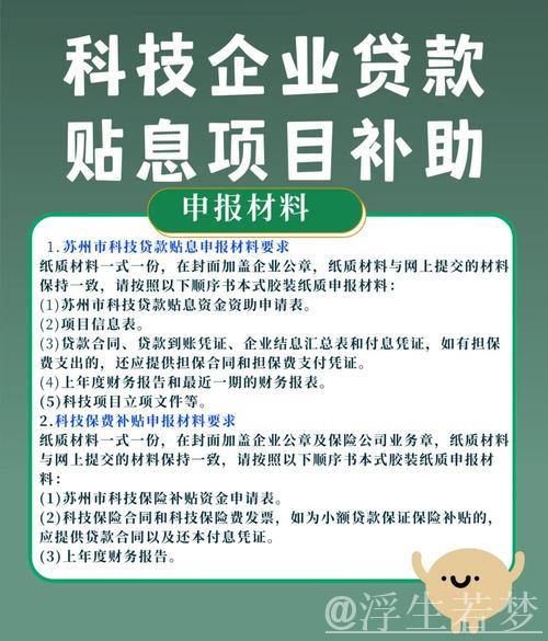 实打实补贴助力消费 两项贷款贴息新政发布 实打实补贴助力消费 两项贷款贴息新政发布