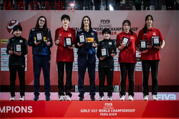 2024五人制锦标赛(女子U17)闭幕新会珠超强势夺冠 2024五人制锦标赛(女子U17)闭幕新会珠超强势夺冠