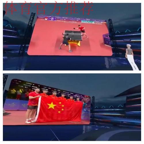 互动大屏闪耀中超赛场 全新体验完成升级 互动大屏闪耀中超赛场 全新体验完成升级