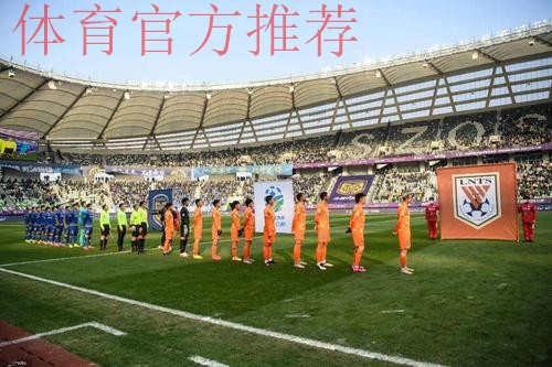 全民足球唤燃亿心——燕京啤酒2020中国足协杯圆满落幕 全民足球唤燃亿心——燕京啤酒2020中国足协杯圆满落幕