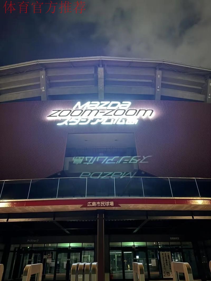 [组图]会员大会举行缅怀仪式 纪念为中国足球做出重大贡献的已故同志