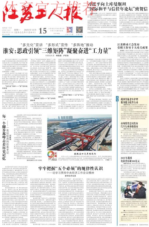 2024五超第17轮综述:丽水赢下保级关键战 武汉读秒绝平 2024五超第17轮综述:丽水赢下保级关键战 武汉读秒绝平