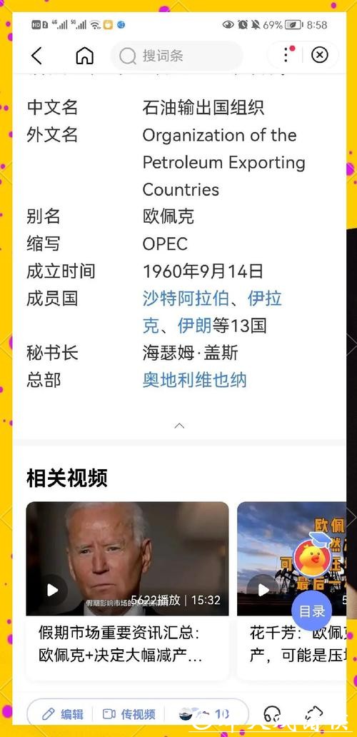 揭秘2026世界杯投注站布局与投注技巧